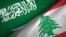 پرچم‌های لبنان و عربستان سعودی
