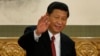 Xi Visits Hong Kong for Handover Anniversary