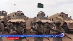 آتش بس موقت در یمن از نیمه شب دوشنبه آغاز می شود