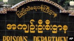 အစာငတ်ခံဆန္ဒပြ နိုင်ငံရေး အကျဉ်းသားတွေ အခြေအနေ ကုလ စိုးရိမ်