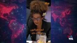 نیم‌نگاه - شنبه ۲۷ دی