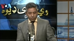 د ډیوه ریډیو د روانو چارو خپرونه په ټي وي