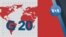 Что такое «Большая двадцатка» (G20)