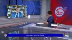 هوشنگ امیراحمدی: خامنه‌ای میان صلح و جنگ با آمریکا مانده و مانع عادی‌سازی رابطه با آمریکا بود