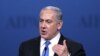 نتانیاهو به تهدید ایران شدت می بخشد