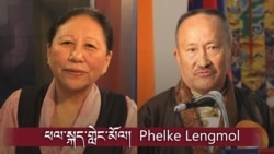 ཕལ་སྐད་གླེང་མོལ་པོ་ཌ་ཁ་སེ་ལེ་ཚན། 