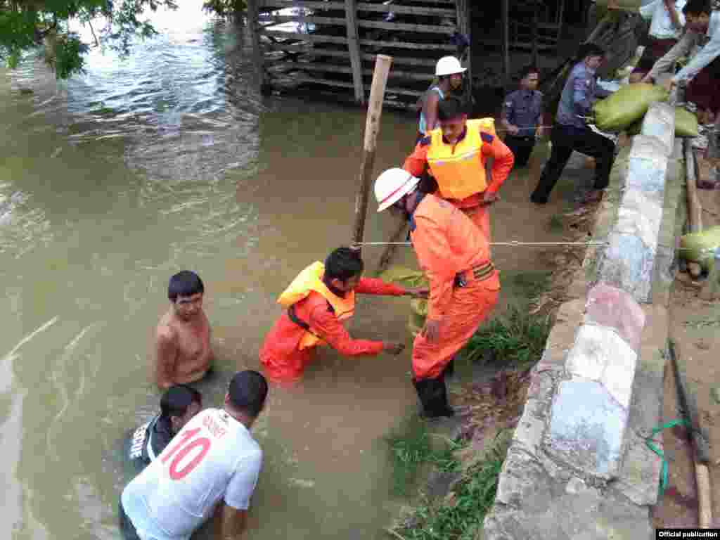 (Photo: Myanmar Fire Services Department)