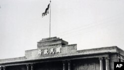 南京国民政府总统府