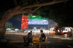Tel Aviv City Hall is lit up with the flags of the United Arab Emirates and Israel as the countries announced they would be establishing full diplomatic ties, in Tel Aviv, Israel, Aug. 13, 2020.