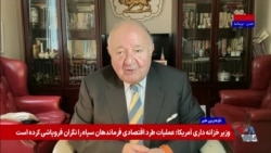 مهرداد خوانساری: ابتکار جی‌دی ونس برای نامه نوشتن به محسن رضایی «هوشمندانه» بود