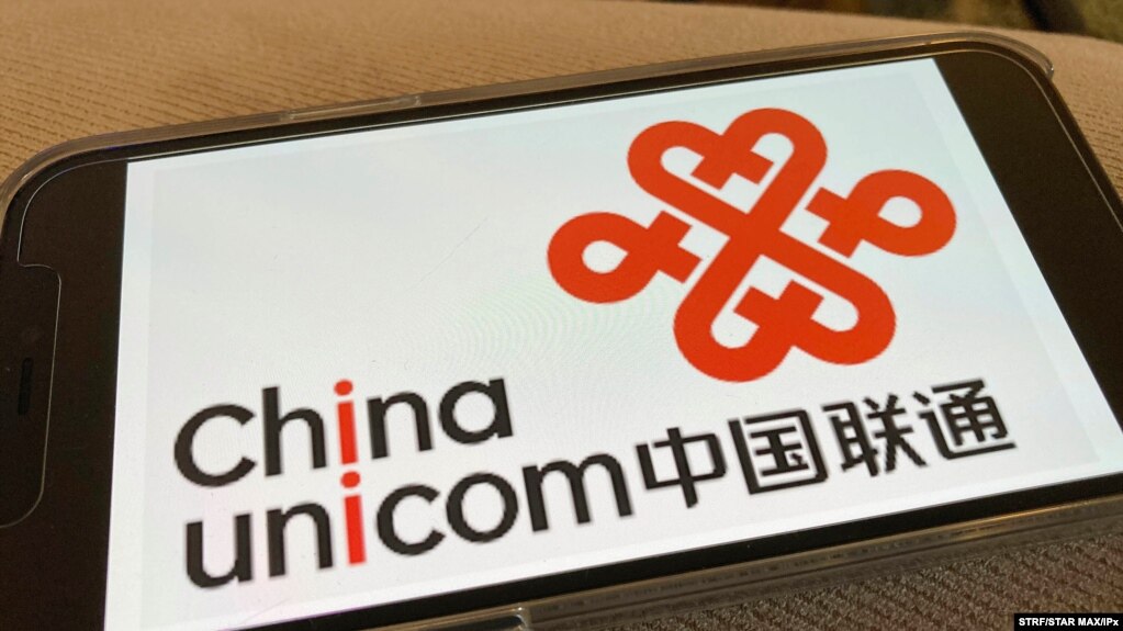 China Unicom, một trong ba công ty viễn thông lớn nhất Trung Quốc.