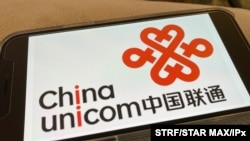 China Unicom estuvo a punto en enero pasado de ser sacada de las empresas cuyas acciones se negocian en la Bolsa de Nueva York.