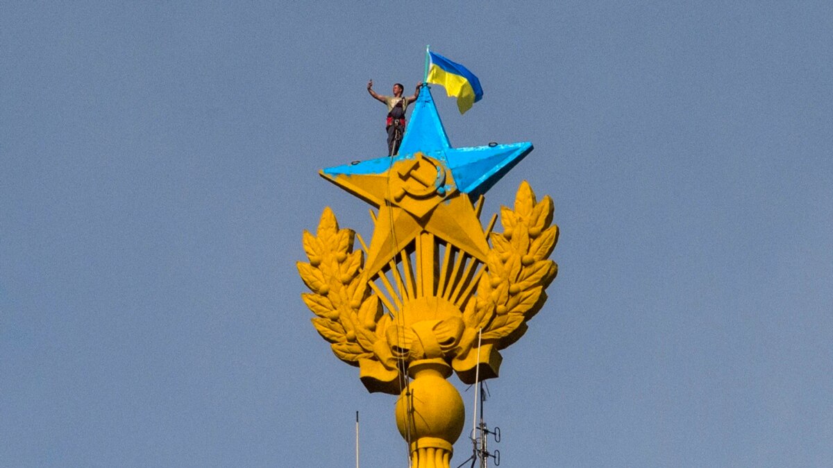 Украинский флаг над московской высоткой водрузила четверка активистов