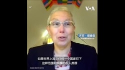 人权组织呼吁联合国调查中国在新疆涉嫌犯下的反人类罪