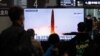 미 전문가들 "북한, 미사일 도발로 미국 압박…'대북정책 검토'에 큰 영향 없어"