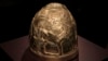 Один из артефактов коллекции «скифского золота». (архивное фото)
