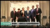 美国观察 2017年7月18日
