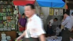 သမ္မတ အိုဘားမား မြန်မာနိုင်ငံခရီးစဉ်ပေါ် ပြောဆိုသံများ