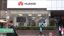 专家视点(王维正)：华为董事长称愿签无监控协议，能否打消外界疑虑？