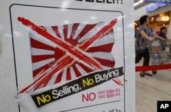 A notice campaigning for a boycott of Japanese-made products is displayed at a store in Seoul, South Korea, Friday, July 12, 2019.