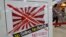 日本和南韓可能進入全面貿易戰。