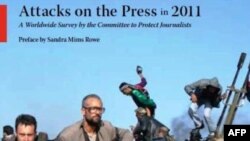 У 2011-му році у світі загинуло 46 журналістів