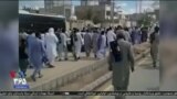اخبار شبانگاهی