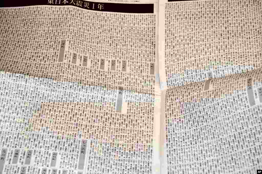Sunday's edition of the Kahoku Shimpo newspaper carried the names of the 19,000+ dead and missing, March 12, 2012. (VOA - S. L. Herman)