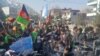 مظاهرات برضد پاکستان در کابل راه‌اندازی شد