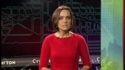 Студия Вашингтон