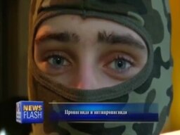 Ресторан „Казнувач“