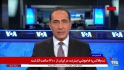 اخبار ساعت ۱۵