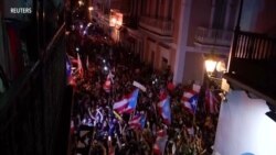 Puerto Rico's Governor to Resign, Protests Turn to Celebrations
