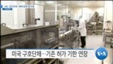 20190815_AM_NEWS_PKG02