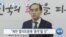 [VOA 뉴스] 탈북민 ‘정당’ 추진…“북한 민주화·권익 증진”