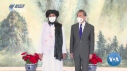 [글로벌 나우] 중국, 탈레반과 관계 설정 ‘고심’ 