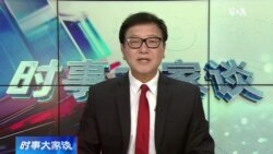 时事大家谈：7常委朝拜延安，习近平效仿毛泽东？