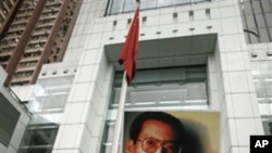 Pro-democracy lawmakers and activities hold the picture of Liu Xiaobo protest outside the China's liaison office in Hong Kong (file photo – 25 June 2009)