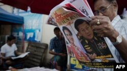 ခေါင်းဆောင်မှု ပုဂ္ဂိုလ်ရေး နှင့် မြန်မာ့နိုင်ငံရေး