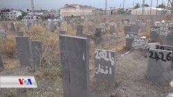 هەڵاتنی ئەفغانیەکان لە دەست تاڵیبان و گۆڕە بێناوەکانی سەر سنووری تورکیا