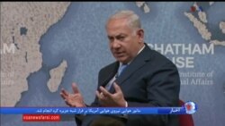 اخبار شبانگاهی