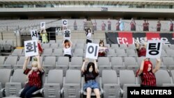 Mannequins are placed in spectator seats to cheer South Korea's football club FC Seoul team during a match against Gwangju FC, which is held without fans due to the coronavirus disease (COVID-19) outbreak, in Seoul, May 17, 2020.