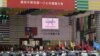 蔡英文国庆演说：呼吁北京当局扮演良性角色，而不是冲突来源