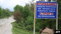 რუსი ოკუპანტების უკანონო ტრაფარეტი - "ყურადღება! კოდორის ხეობის ზედა ნაწილში შესვლა მკაცრად საშვების მეშვეობით!"