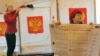 俄羅斯議會選舉開始投票