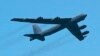 미 공군 전략폭력기 B-52 남중국해 전개