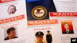 美国司法部2014年因网络盗窃行为而起诉的5名中国军人（2014年5月19日）
