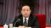 2011年1月17日北京市公安局局长傅正华在北京举行的一次会议上。他在2018年3月成为司法部长。
