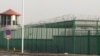 在中国西部新疆地区阿图什昆山工业园区，周围可以看到一座警卫塔和带刺铁丝网的一处设施。这是新疆地区越来越多的拘留营之一。