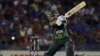 ٹی ٹوئنٹی سیریز: پاکستان بمقابلہ آسٹریلیا